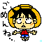 Image of ONEPIECE / Piece / デコメ Pic