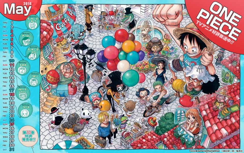 画像 One Piece ワンピース 壁紙画像集 100枚超 高画質まとめ Naver まとめ