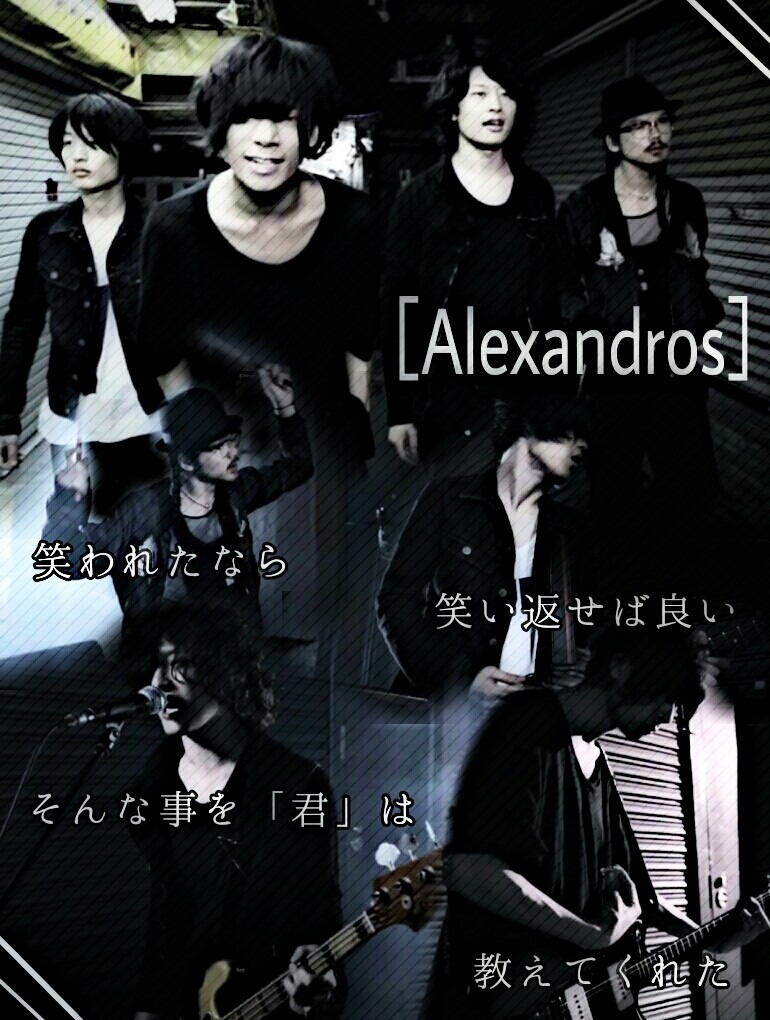 Alexandros Alexandros Band Japaneseclass Jp